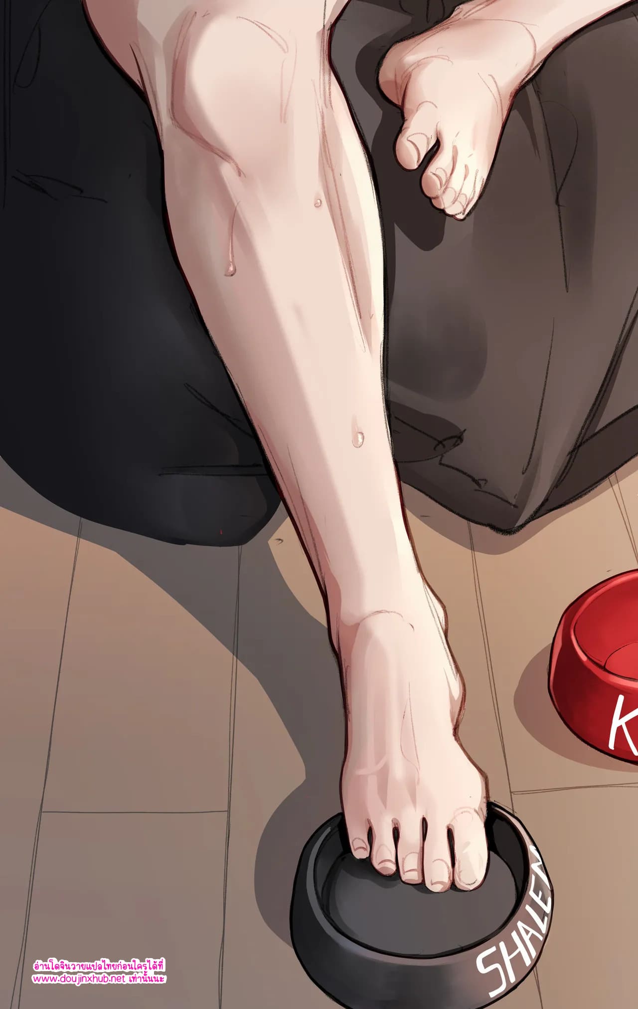 ผิดที่ฉันเอง